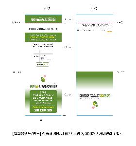 ÀÎ¼â ½Ã¾È À̹ÌÁö 102164