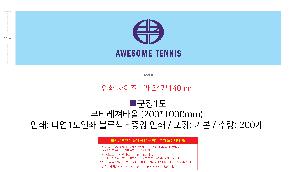 ÀÎ¼â ½Ã¾È À̹ÌÁö 102582