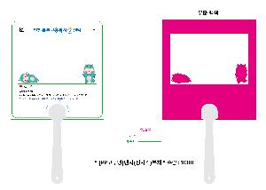 ÀÎ¼â ½Ã¾È À̹ÌÁö 102611