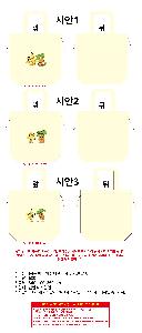 ÀÎ¼â ½Ã¾È À̹ÌÁö 102621