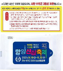 ÀÎ¼â ½Ã¾È À̹ÌÁö 102785