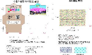 ÀÎ¼â ½Ã¾È À̹ÌÁö 102787