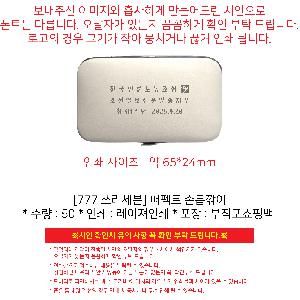 ÀÎ¼â ½Ã¾È À̹ÌÁö 102790