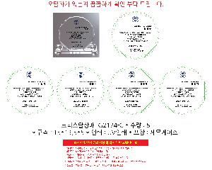 ÀÎ¼â ½Ã¾È À̹ÌÁö 102279