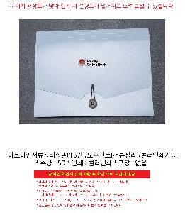 ÀÎ¼â ½Ã¾È À̹ÌÁö 103037