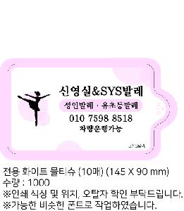 ÀÎ¼â ½Ã¾È À̹ÌÁö 103069