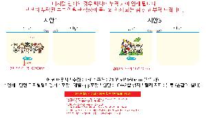 ÀÎ¼â ½Ã¾È À̹ÌÁö 102939
