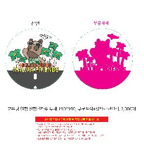 인쇄 시안 이미지 103091