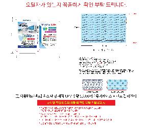 ÀÎ¼â ½Ã¾È À̹ÌÁö 102957