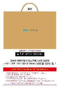 ÀÎ¼â ½Ã¾È À̹ÌÁö 103179