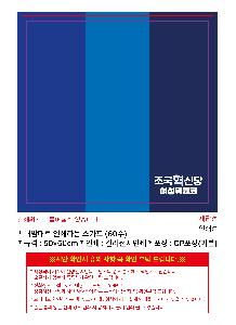 ÀÎ¼â ½Ã¾È À̹ÌÁö 103169