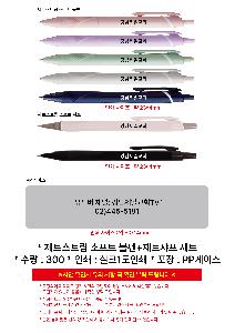 ÀÎ¼â ½Ã¾È À̹ÌÁö 103166