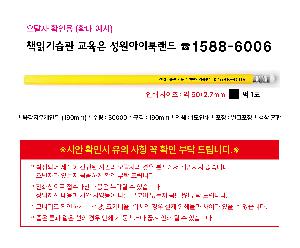 ÀÎ¼â ½Ã¾È À̹ÌÁö 103416