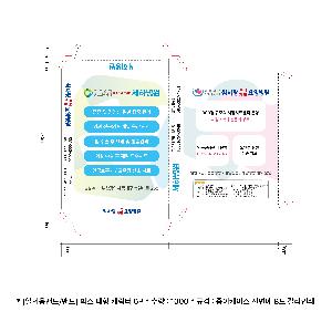 ÀÎ¼â ½Ã¾È À̹ÌÁö 103477