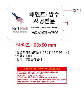 ÀÎ¼â ½Ã¾È À̹ÌÁö 103659