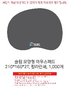 ÀÎ¼â ½Ã¾È À̹ÌÁö 103581