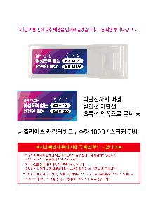 ÀÎ¼â ½Ã¾È À̹ÌÁö 103465