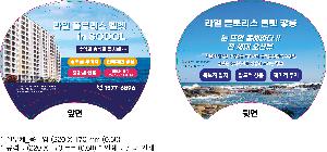 μ þ ̹ 103880