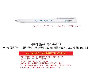 ÀÎ¼â ½Ã¾È À̹ÌÁö 103893