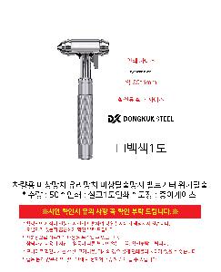 ÀÎ¼â ½Ã¾È À̹ÌÁö 103833