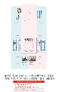 μ þ ̹ 103924