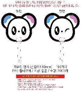 μ þ ̹ 104042