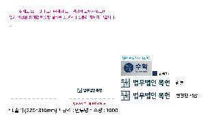 μ þ ̹ 103863