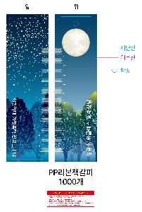μ þ ̹ 103874