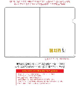 μ þ ̹ 104066