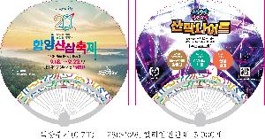μ þ ̹ 104095