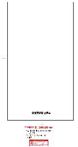μ þ ̹ 104179