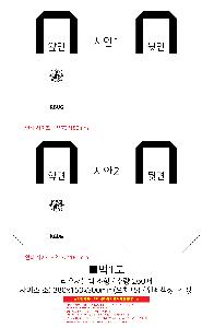 μ þ ̹ 104208