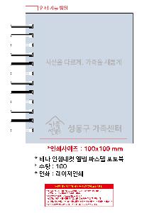 μ þ ̹ 104213