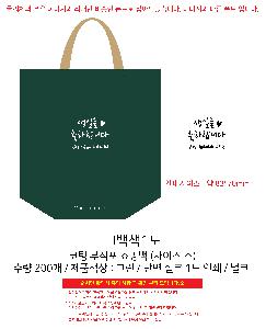 ÀÎ¼â ½Ã¾È À̹ÌÁö 104251