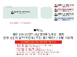 μ þ ̹ 104254