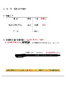 μ þ ̹ 104224