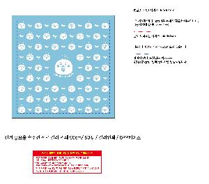 μ þ ̹ 104293