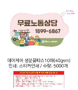 μ þ ̹ 104241