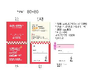 μ þ ̹ 104381