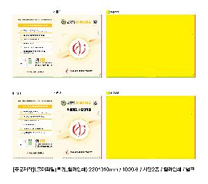 ÀÎ¼â ½Ã¾È À̹ÌÁö 104410