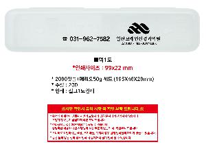 μ þ ̹ 104500