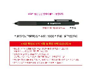 μ þ ̹ 104583