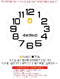 μ þ ̹ 104613