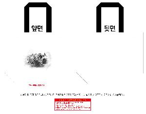 μ þ ̹ 104602