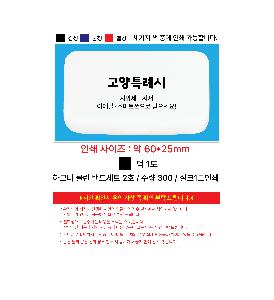 μ þ ̹ 104733