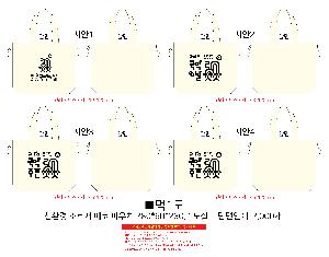 μ þ ̹ 104896