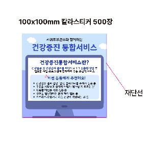 μ þ ̹ 104943