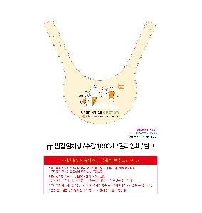 μ þ ̹ 104897