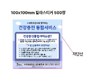 μ þ ̹ 104943