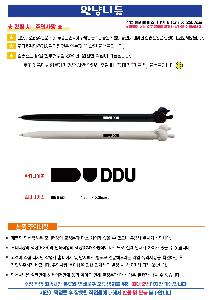 μ þ ̹ 105011